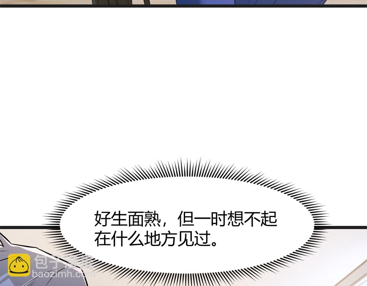 我的姐姐是大明星 - 185 任務好坑啊(3/3) - 4