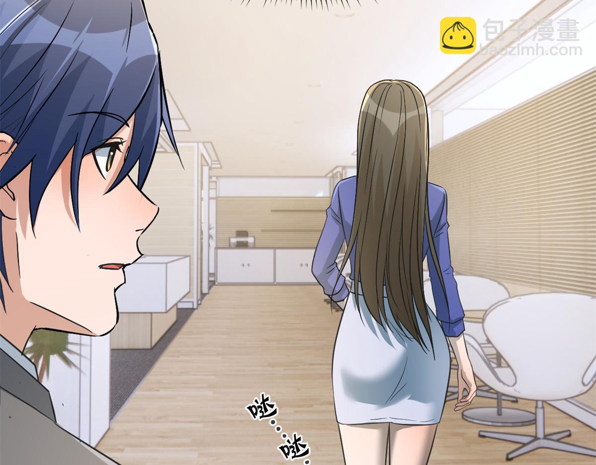 我的姐姐是大明星 - 185 任務好坑啊(3/3) - 1