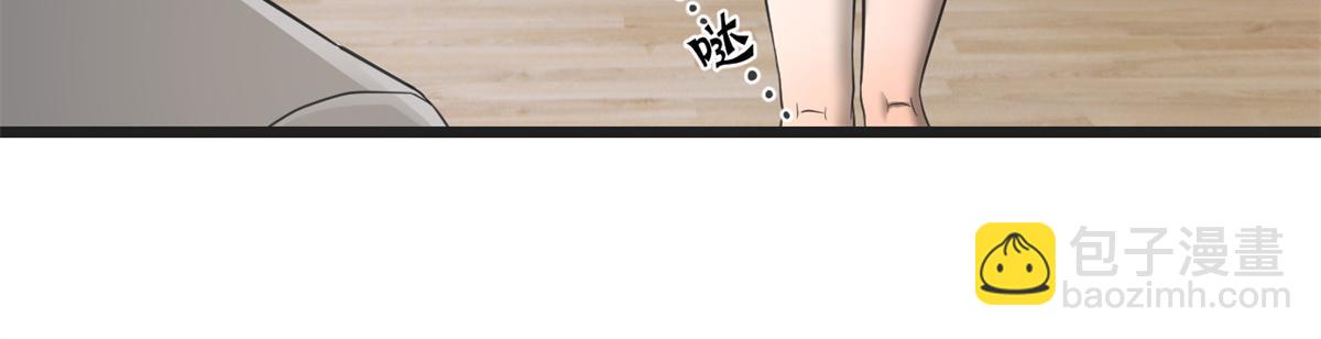 我的姐姐是大明星 - 185 任務好坑啊(3/3) - 2