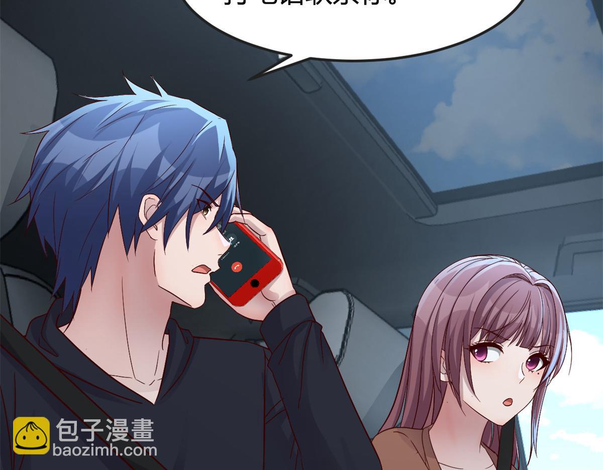 我的姐姐是大明星 - 185 任務好坑啊(2/3) - 7