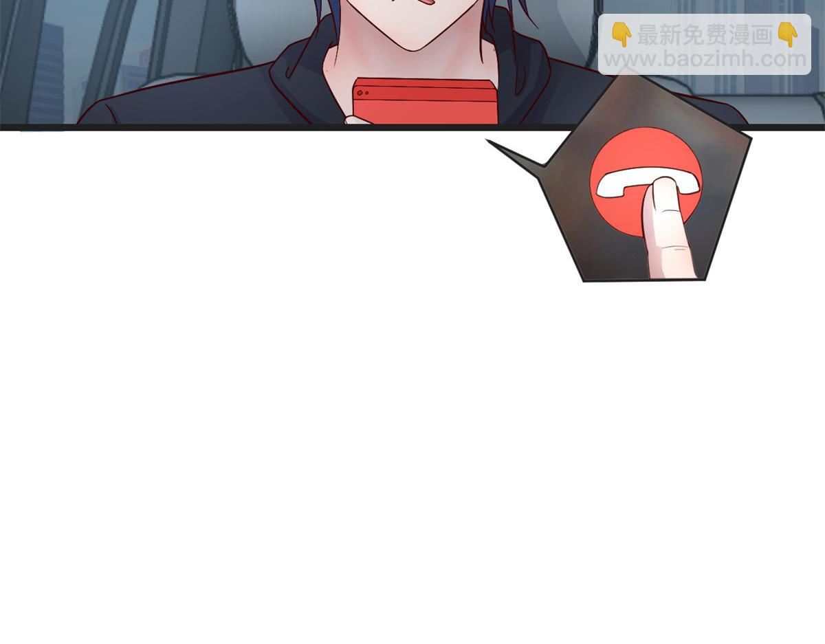 我的姐姐是大明星 - 185 任務好坑啊(2/3) - 3