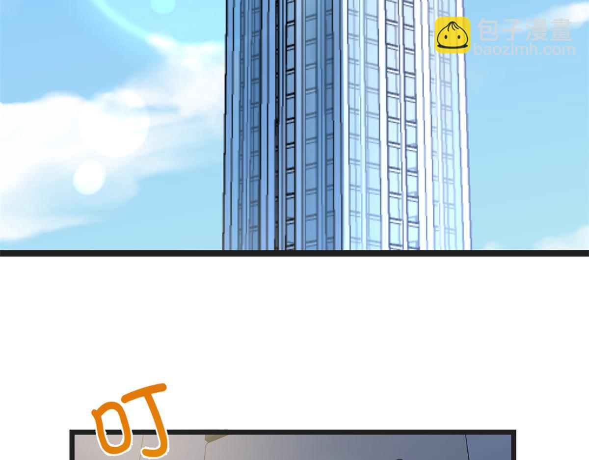 我的姐姐是大明星 - 185 任務好坑啊(2/3) - 8