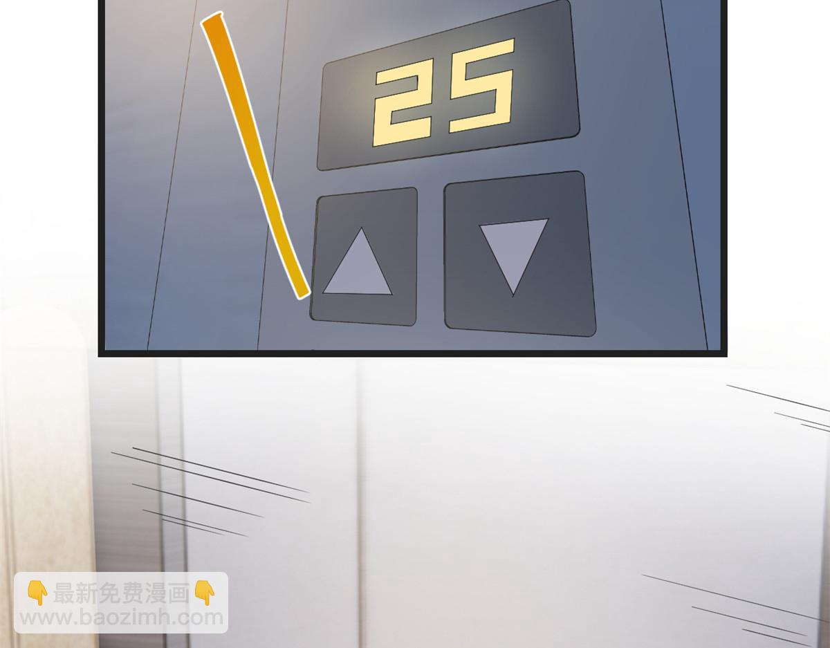 我的姐姐是大明星 - 185 任務好坑啊(2/3) - 1