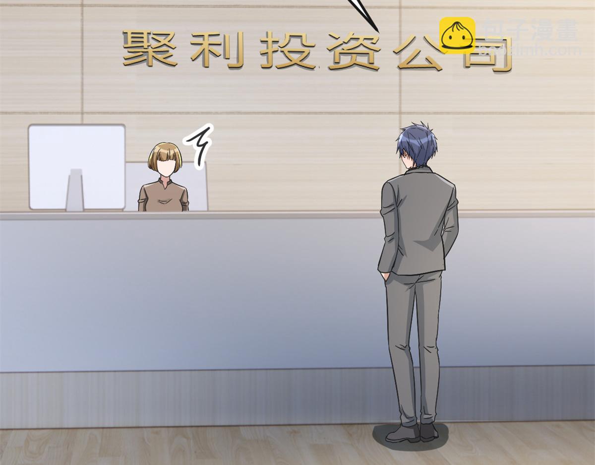 我的姐姐是大明星 - 185 任務好坑啊(2/3) - 6