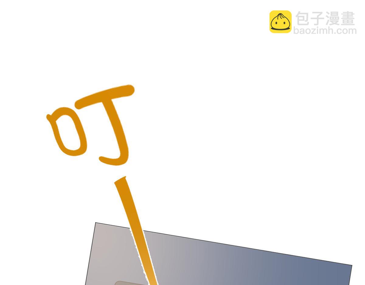 我的姐姐是大明星 - 185 任務好坑啊(2/3) - 4