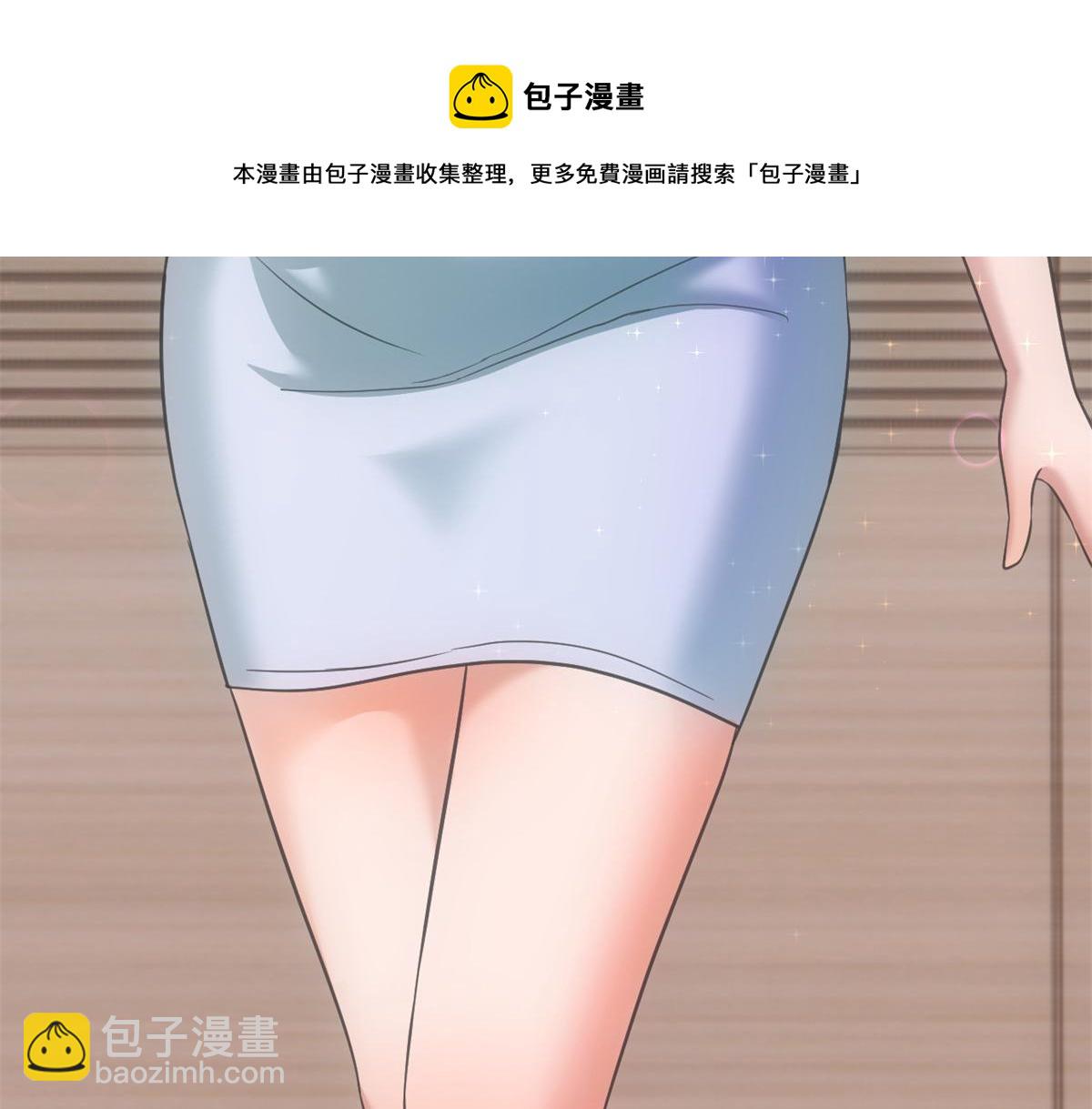 我的姐姐是大明星 - 185 任務好坑啊(2/3) - 5