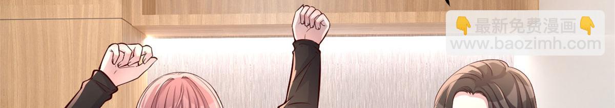 我的姐姐是大明星 - 187 慶祝入職場(3/3) - 5