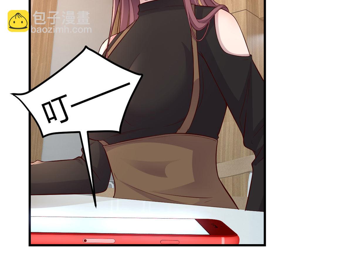 我的姐姐是大明星 - 187 慶祝入職場(3/3) - 6