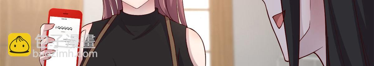 我的姐姐是大明星 - 187 慶祝入職場(3/3) - 2