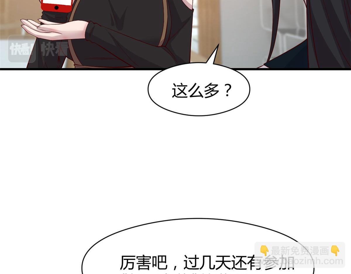 我的姐姐是大明星 - 187 慶祝入職場(3/3) - 3