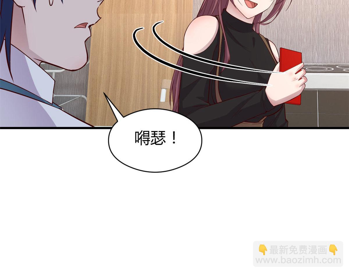 我的姐姐是大明星 - 187 慶祝入職場(3/3) - 1