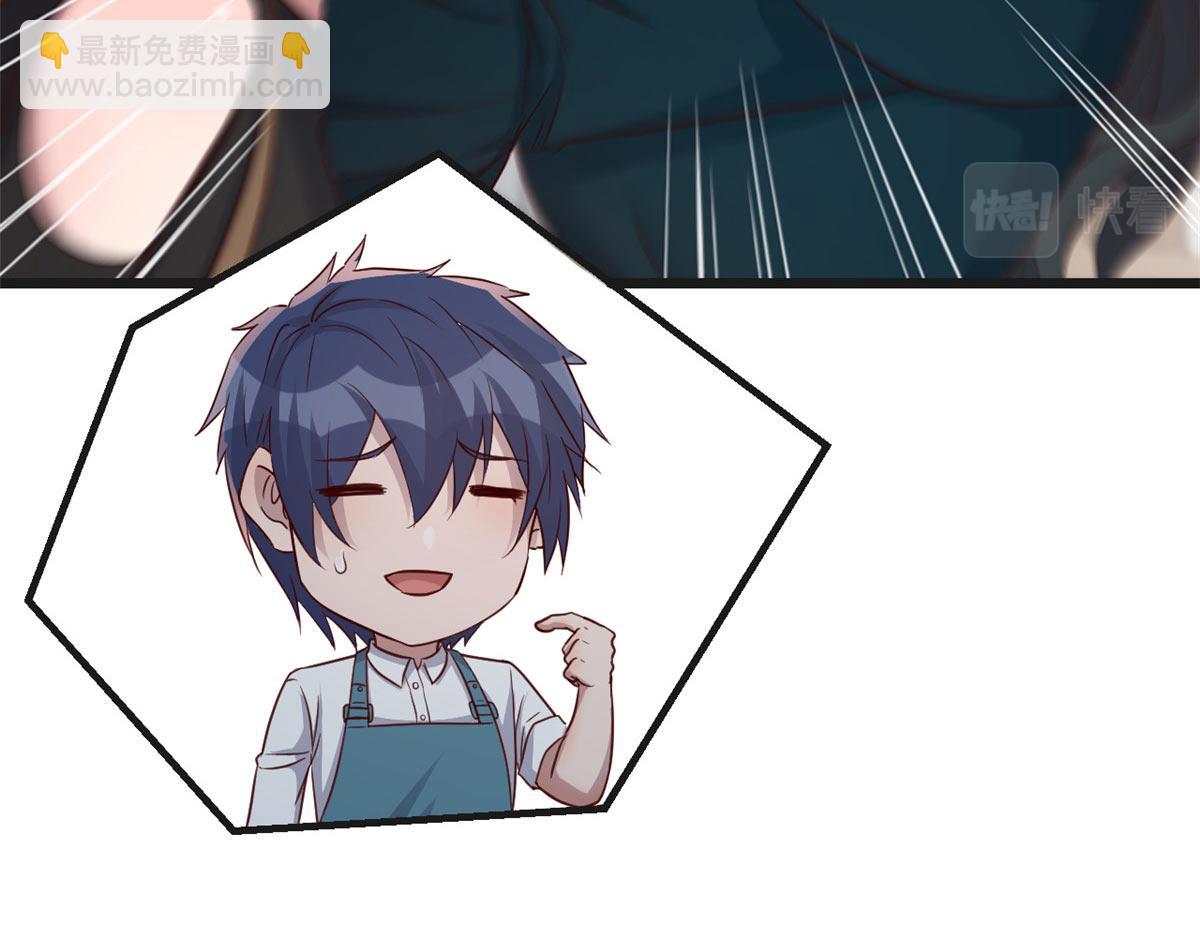 我的姐姐是大明星 - 187 慶祝入職場(3/3) - 3