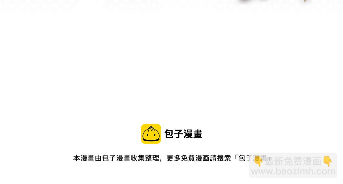 我的姐姐是大明星 - 187 慶祝入職場(3/3) - 1