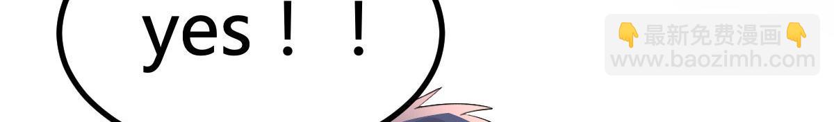 我的姐姐是大明星 - 187 慶祝入職場(2/3) - 7