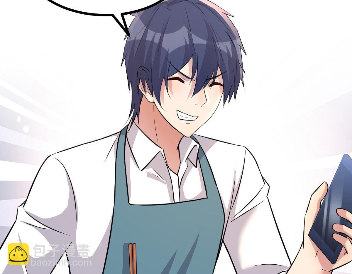 我的姐姐是大明星 - 187 慶祝入職場(2/3) - 8