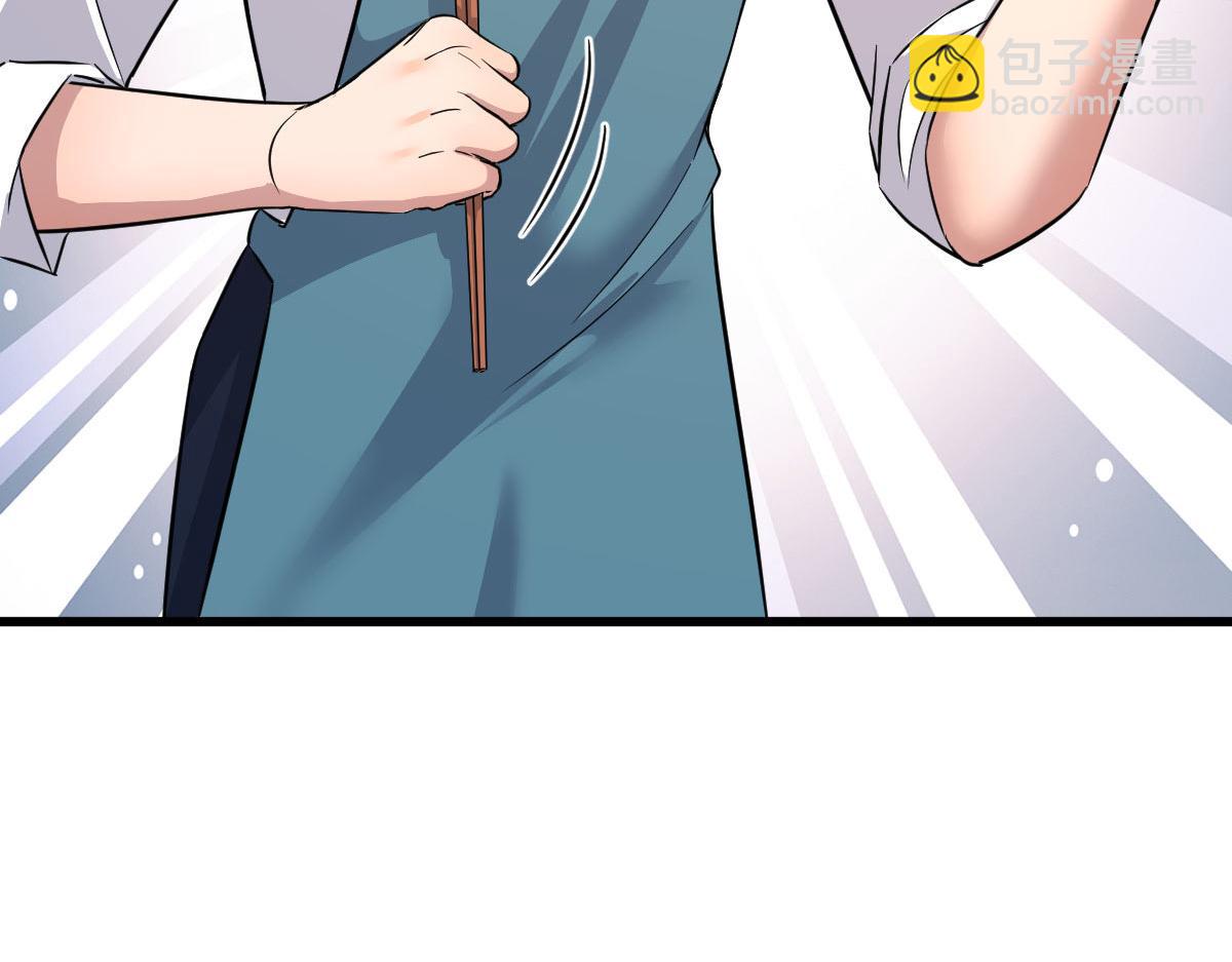 我的姐姐是大明星 - 187 慶祝入職場(2/3) - 1