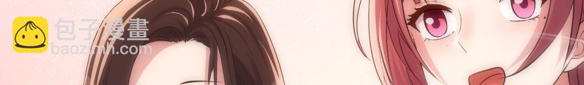 我的姐姐是大明星 - 187 慶祝入職場(2/3) - 5