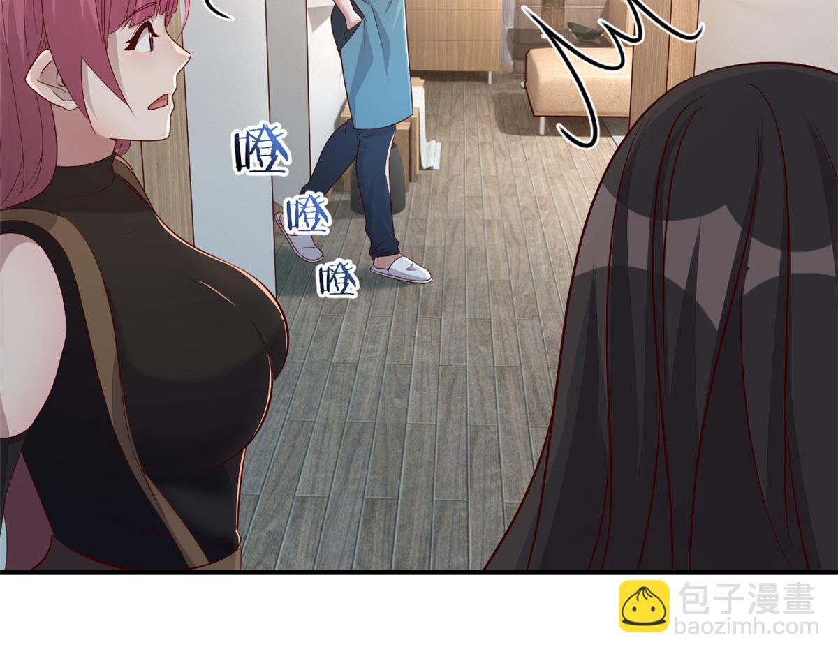 我的姐姐是大明星 - 187 慶祝入職場(2/3) - 2