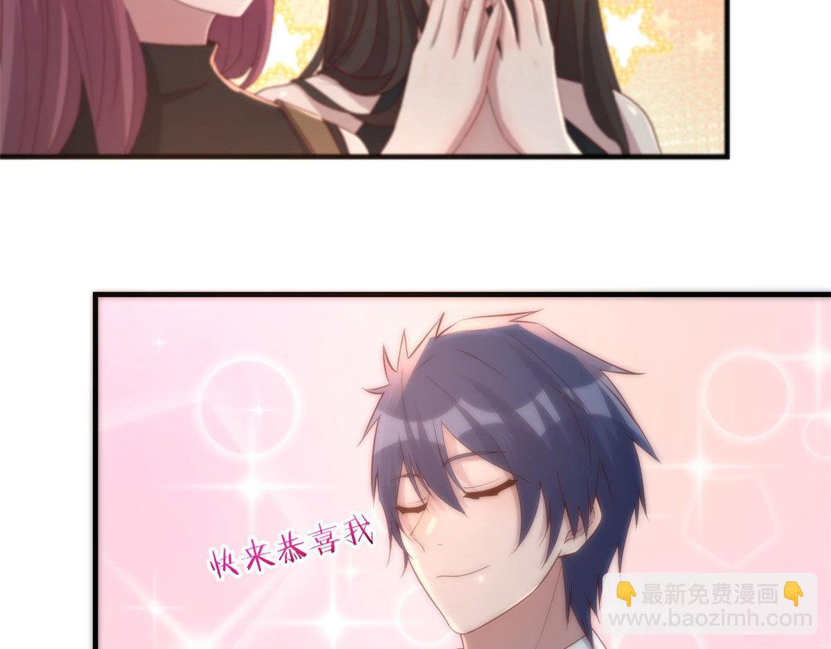 我的姐姐是大明星 - 187 慶祝入職場(2/3) - 7