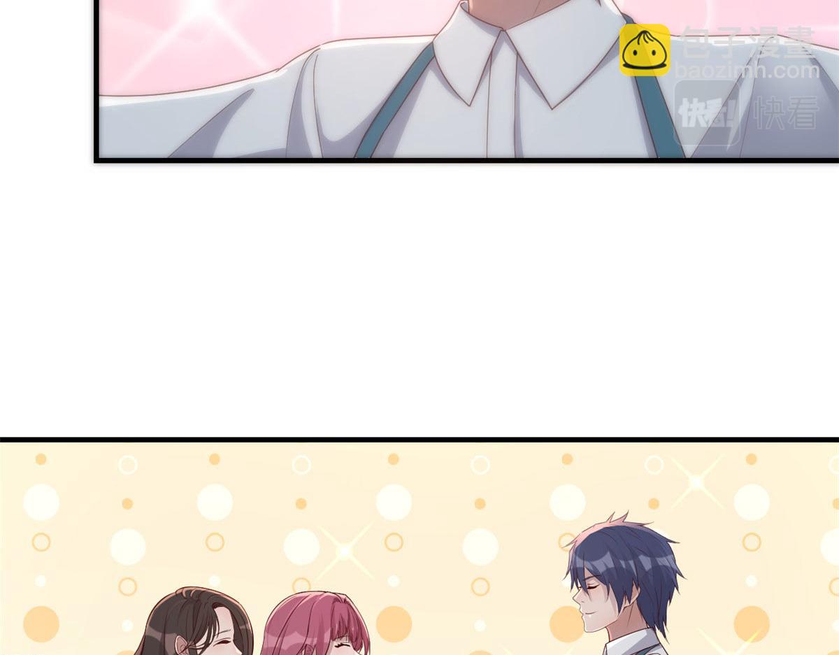 我的姐姐是大明星 - 187 慶祝入職場(2/3) - 8