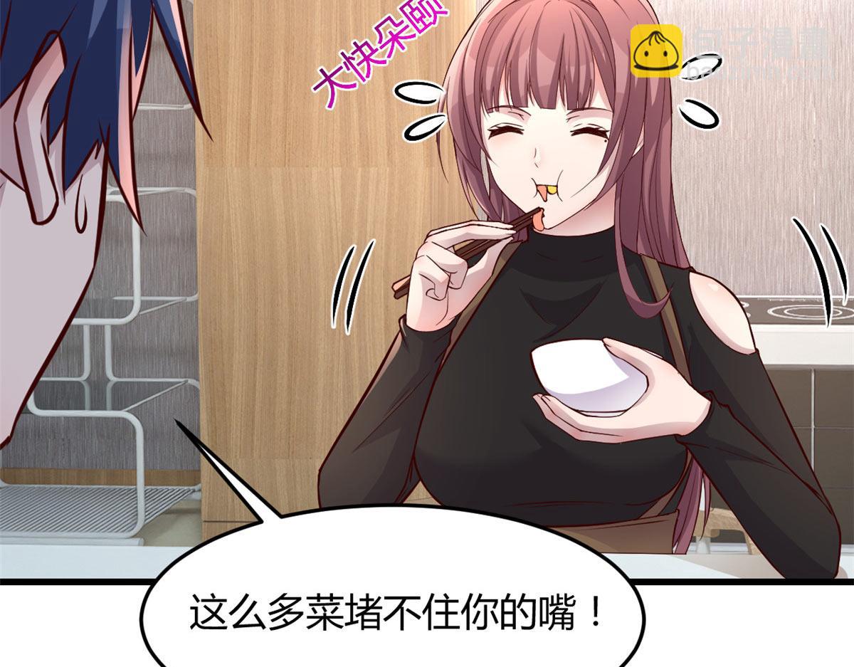 我的姐姐是大明星 - 187 慶祝入職場(2/3) - 4