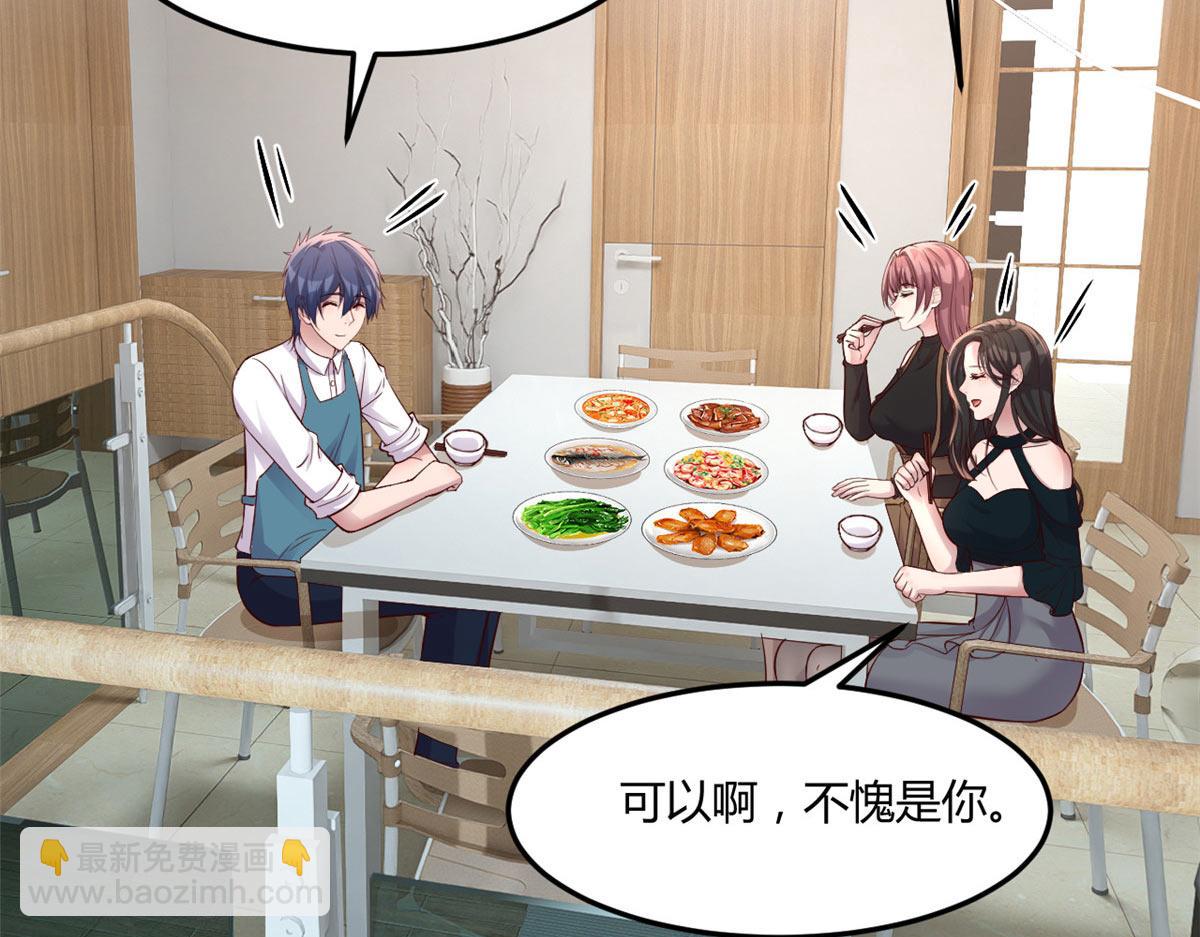 我的姐姐是大明星 - 187 慶祝入職場(2/3) - 7