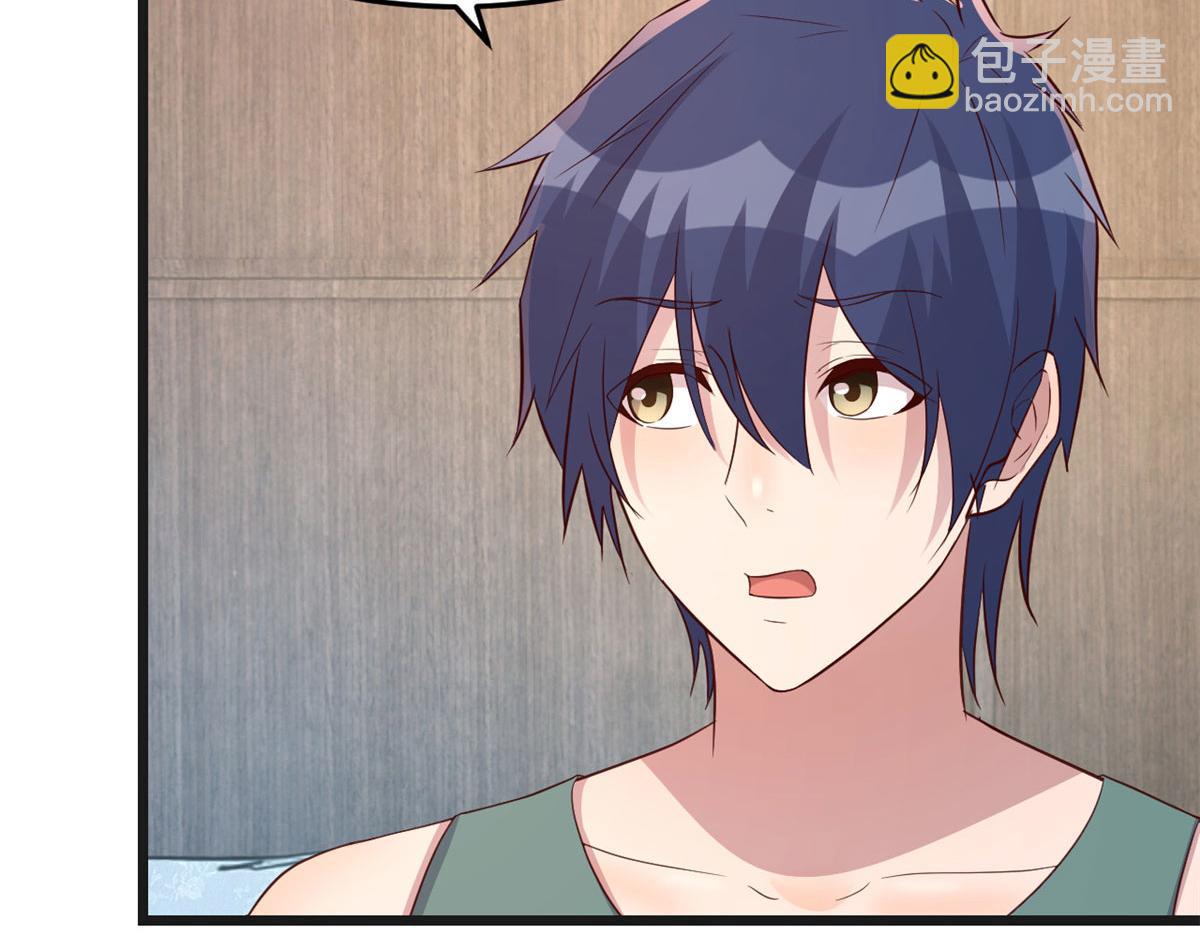 我的姐姐是大明星 - 189 心態變了(3/3) - 1