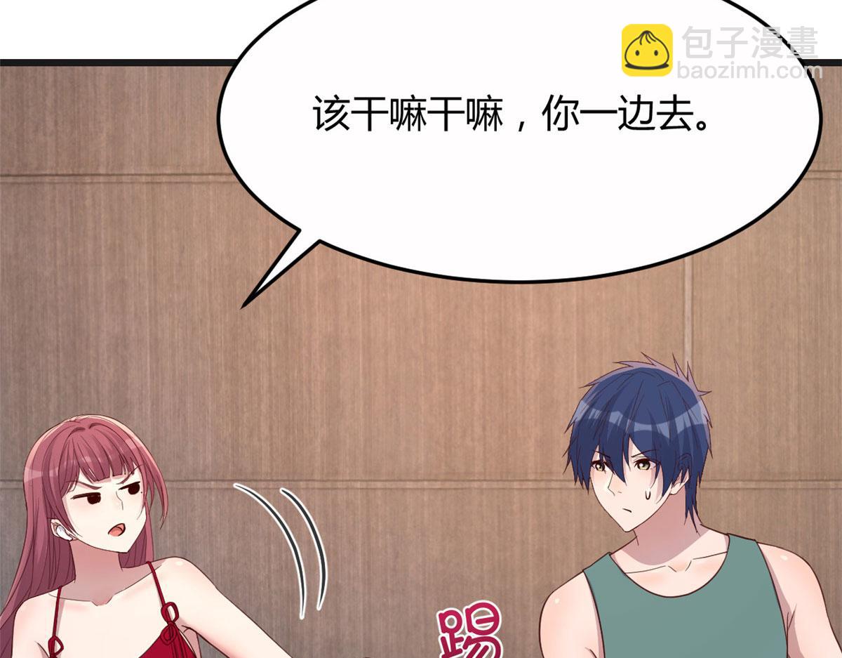 我的姐姐是大明星 - 189 心態變了(3/3) - 3