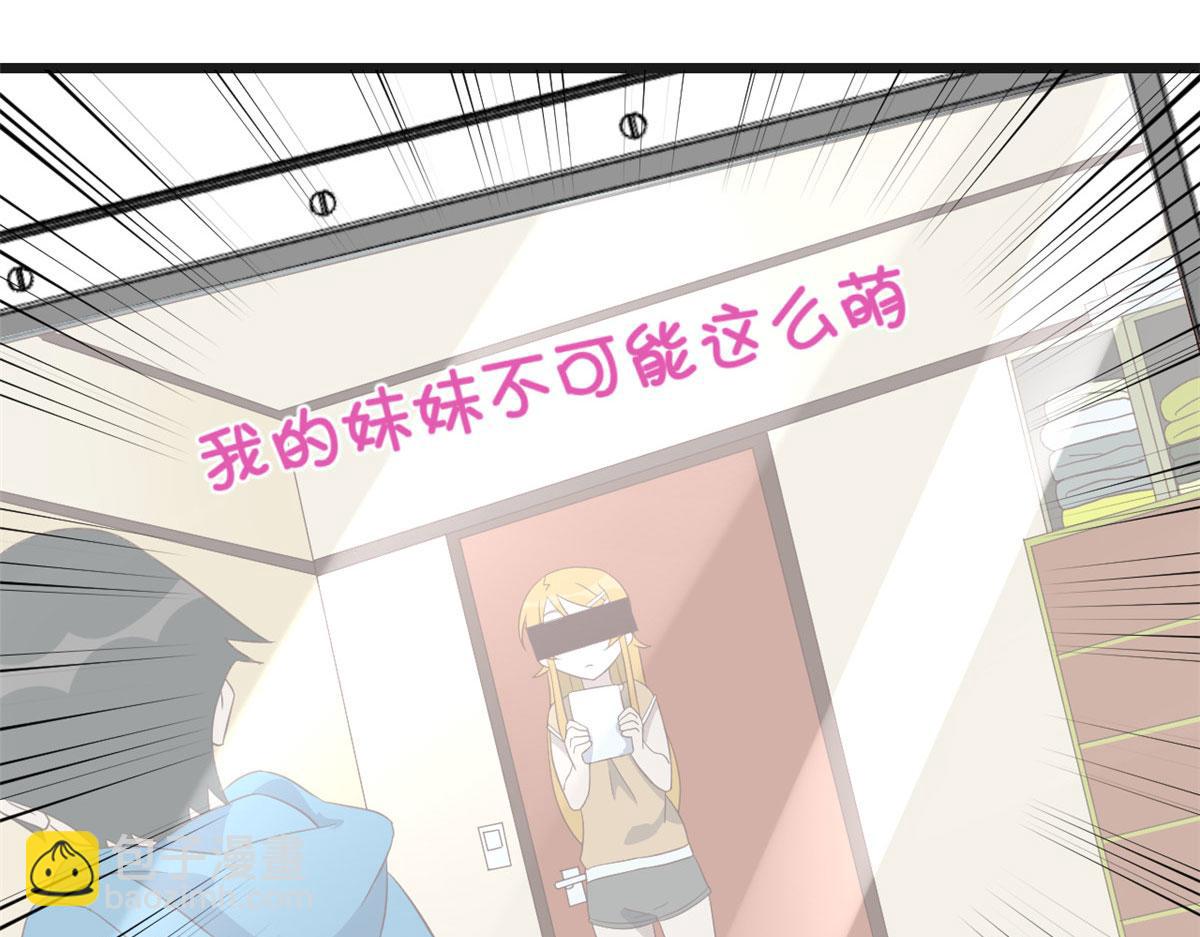 我的姐姐是大明星 - 189 心態變了(3/3) - 4