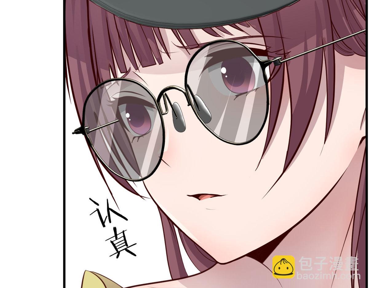 我的姐姐是大明星 - 189 心態變了(1/3) - 7