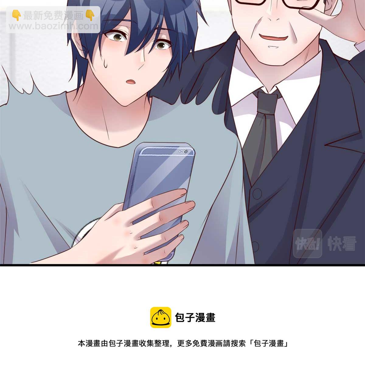 我的姐姐是大明星 - 191 老爸豬隊友(2/3) - 6