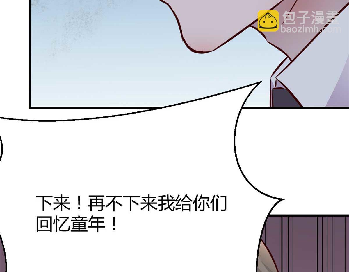 我的姐姐是大明星 - 191 老爸豬隊友(3/3) - 7