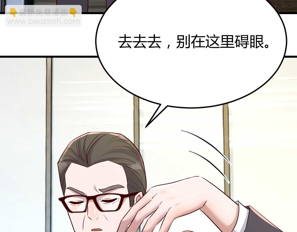 我的姐姐是大明星 - 191 老爸豬隊友(1/3) - 7