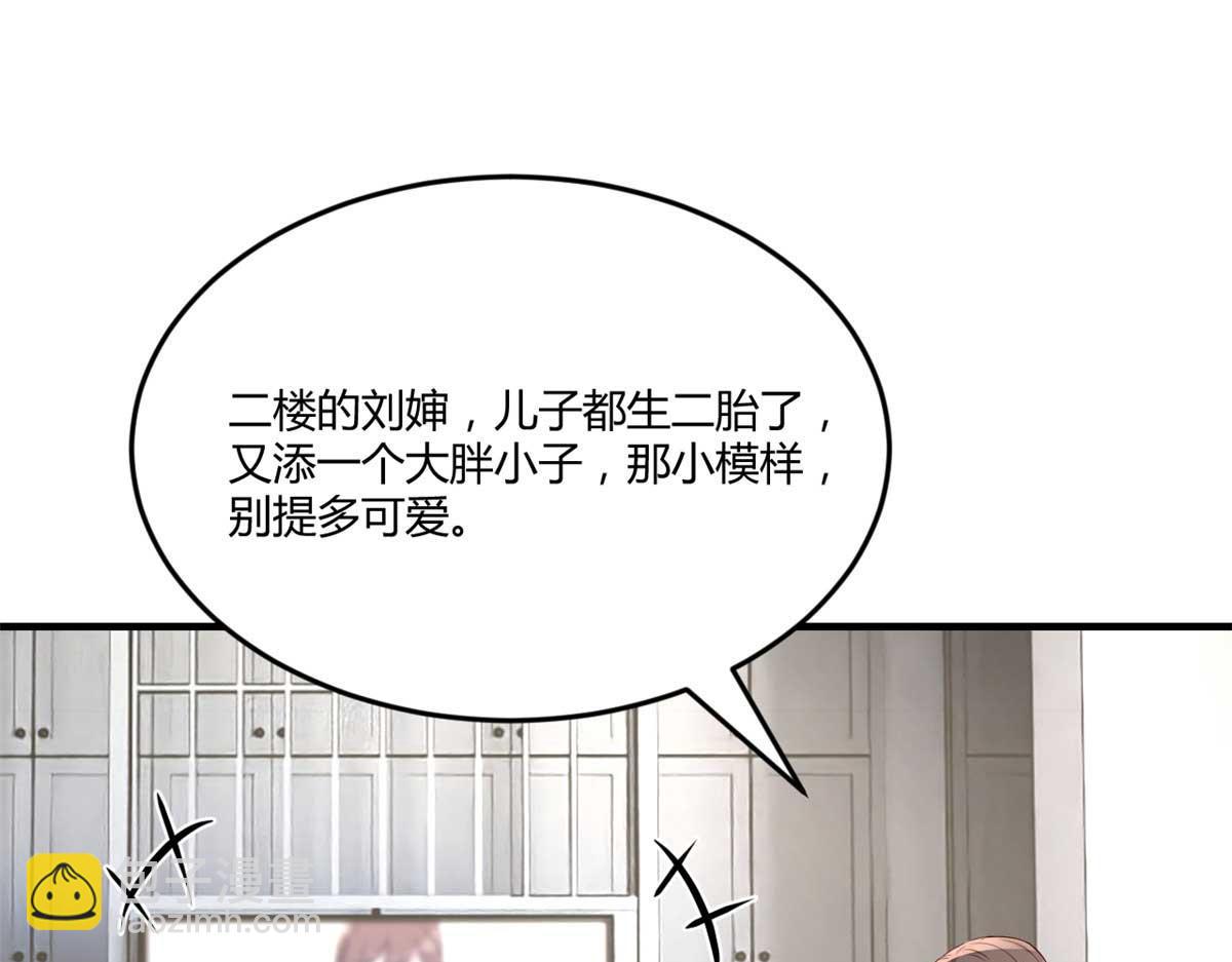 我的姐姐是大明星 - 191 老爸豬隊友(1/3) - 8