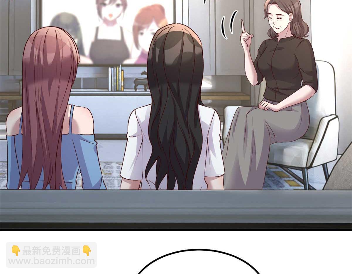 我的姐姐是大明星 - 191 老爸豬隊友(1/3) - 1