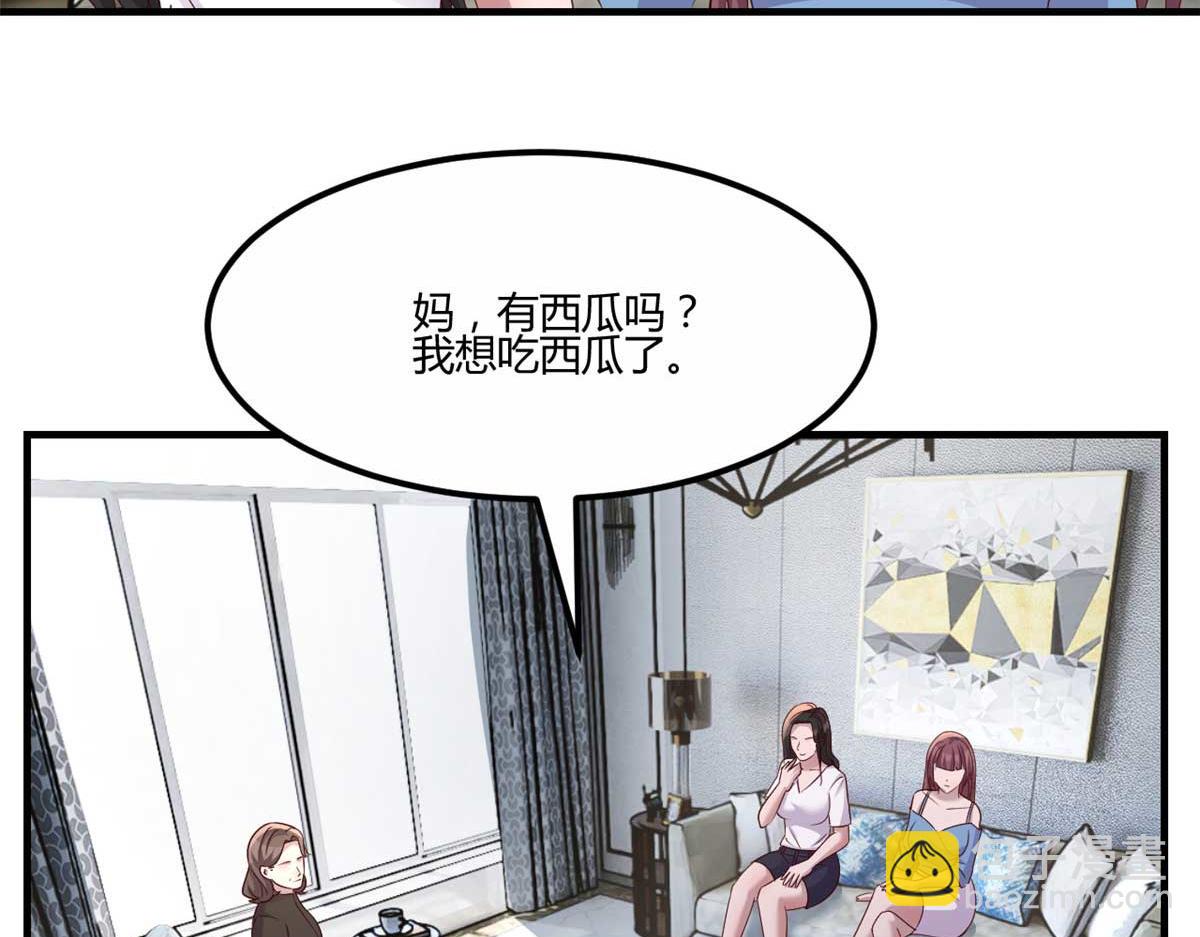 我的姐姐是大明星 - 191 老爸豬隊友(1/3) - 4