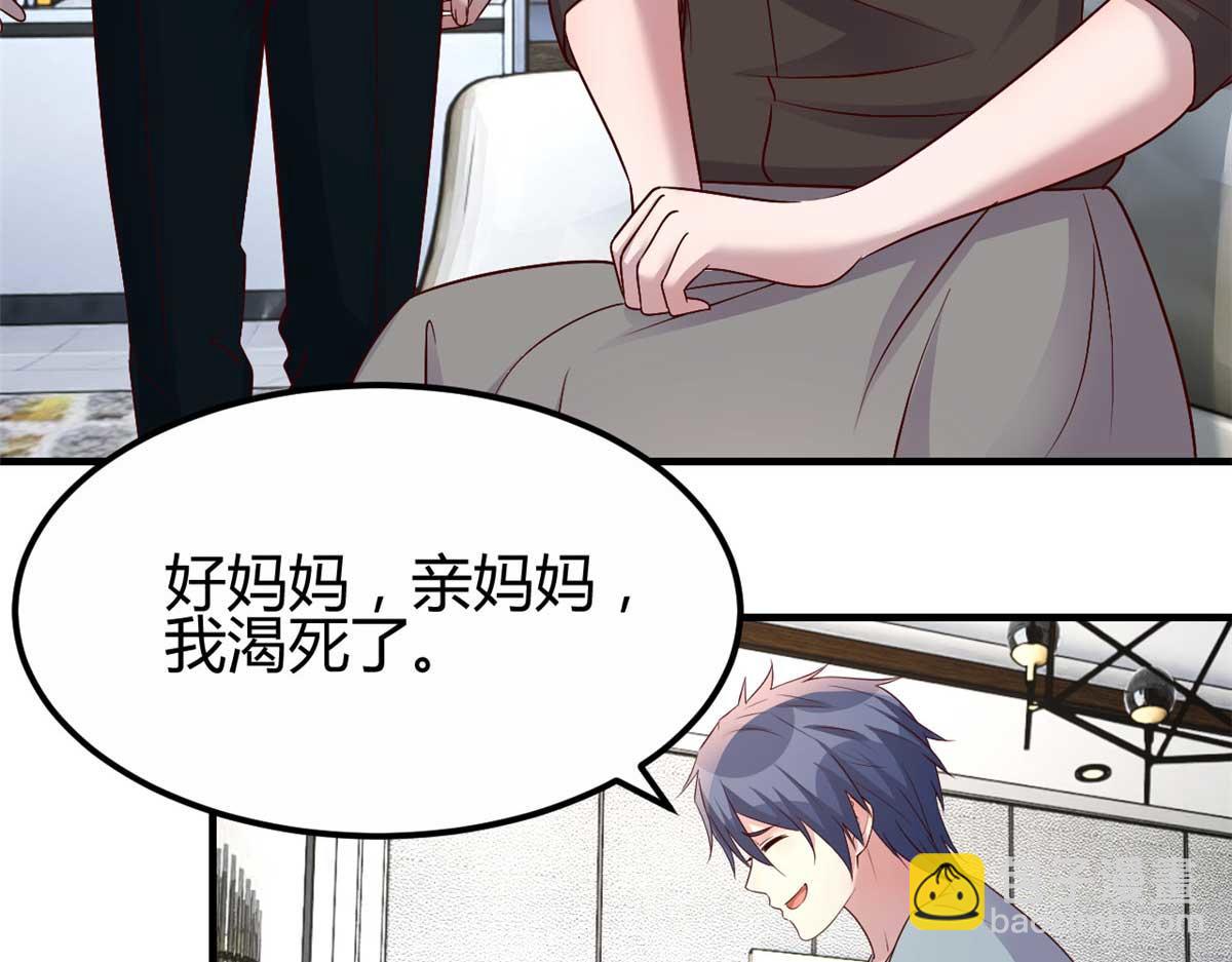 我的姐姐是大明星 - 191 老爸豬隊友(1/3) - 1