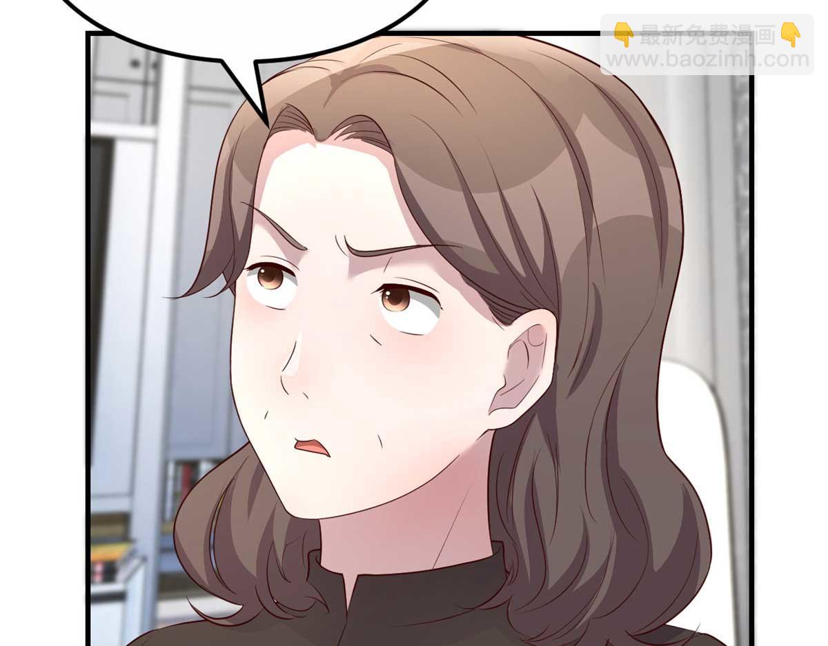 我的姐姐是大明星 - 191 老爸豬隊友(1/3) - 4