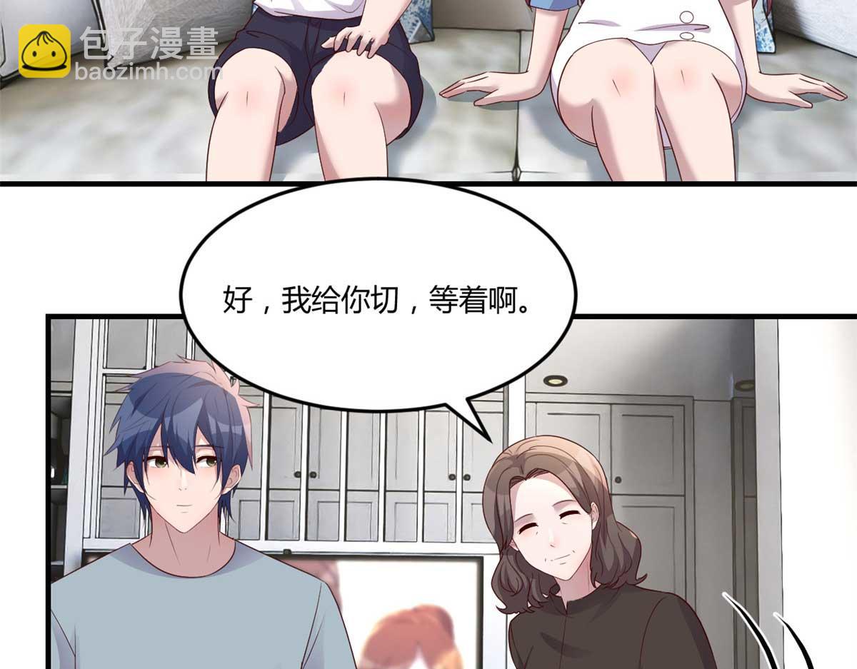 我的姐姐是大明星 - 191 老爸豬隊友(1/3) - 7