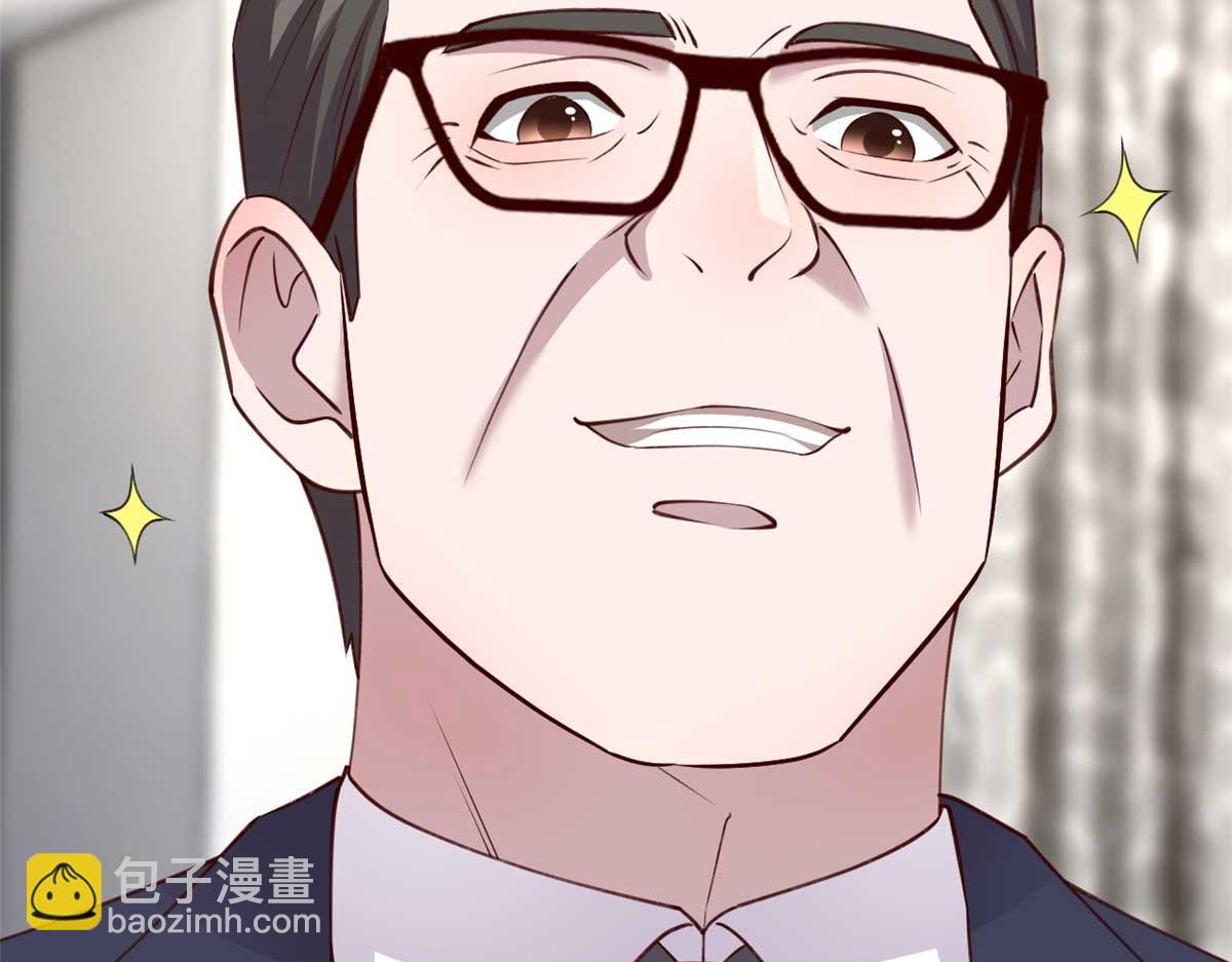 我的姐姐是大明星 - 191 老爸豬隊友(2/3) - 3