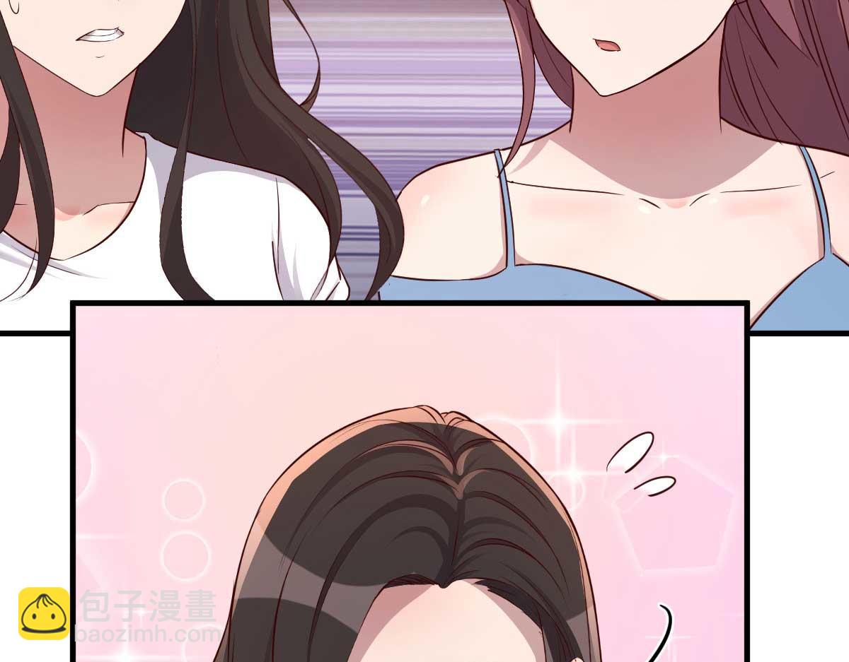 我的姐姐是大明星 - 191 老爸豬隊友(2/3) - 7