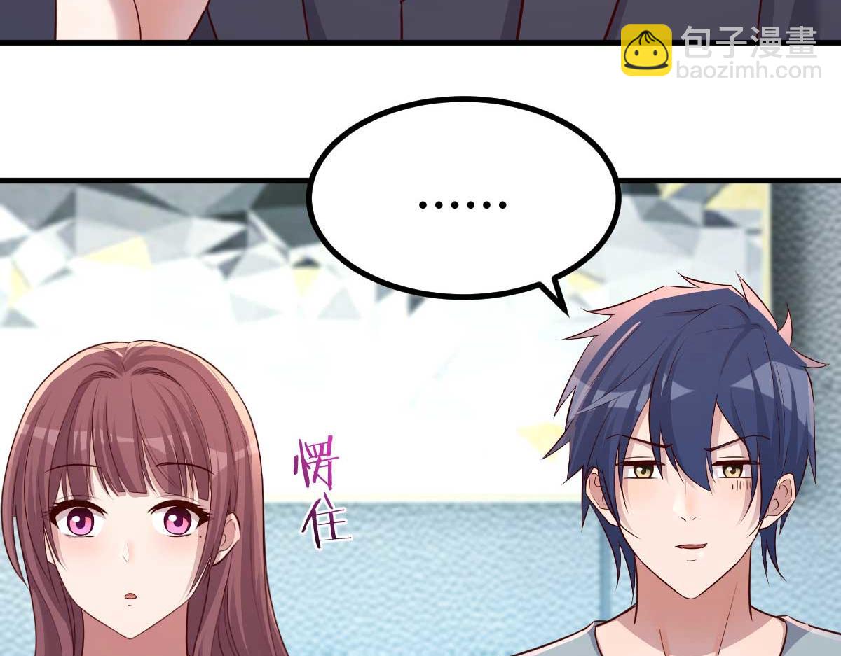 我的姐姐是大明星 - 191 老爸豬隊友(2/3) - 6