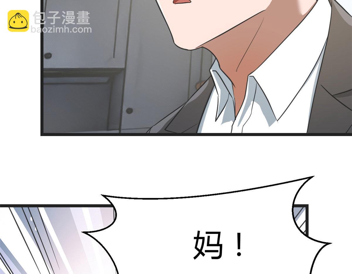 我的姐姐是大明星 - 193 老爸男學生拜訪(3/3) - 4