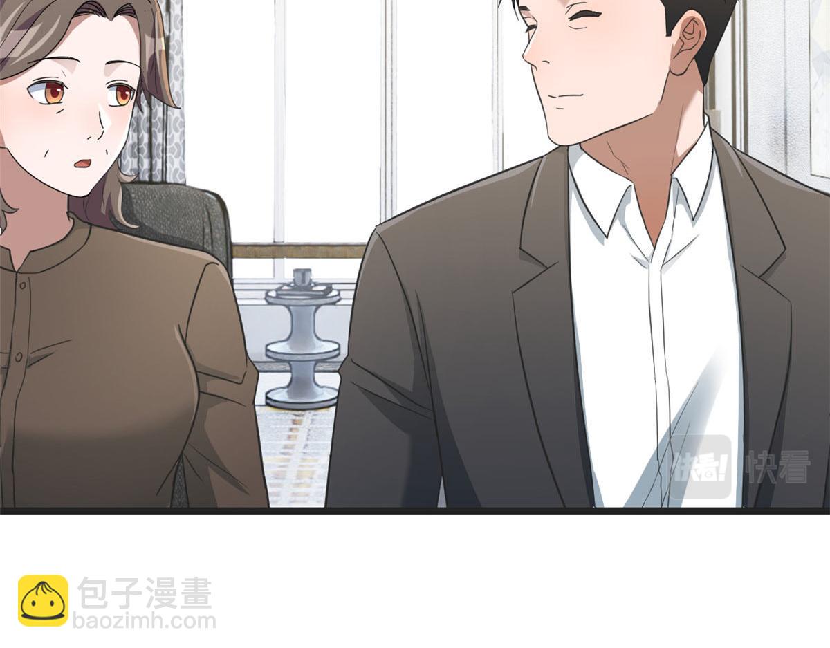 我的姐姐是大明星 - 193 老爸男學生拜訪(3/3) - 3