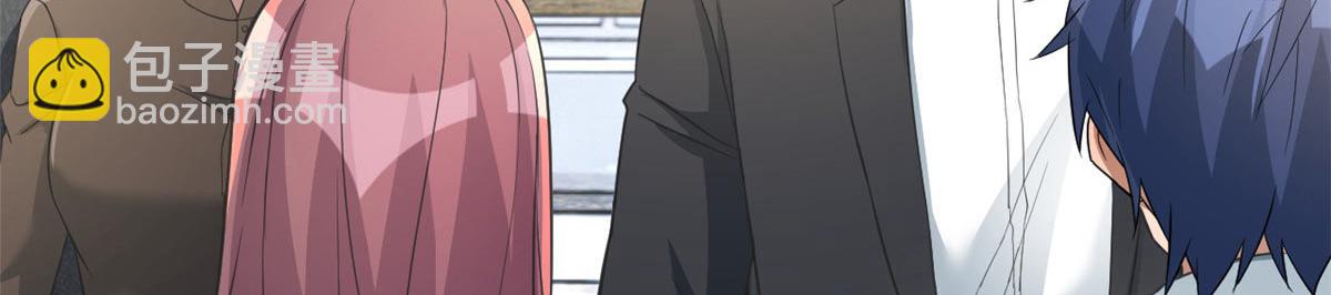 我的姐姐是大明星 - 193 老爸男學生拜訪(3/3) - 2