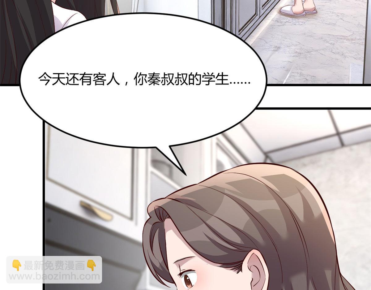 我的姐姐是大明星 - 193 老爸男學生拜訪(1/3) - 6