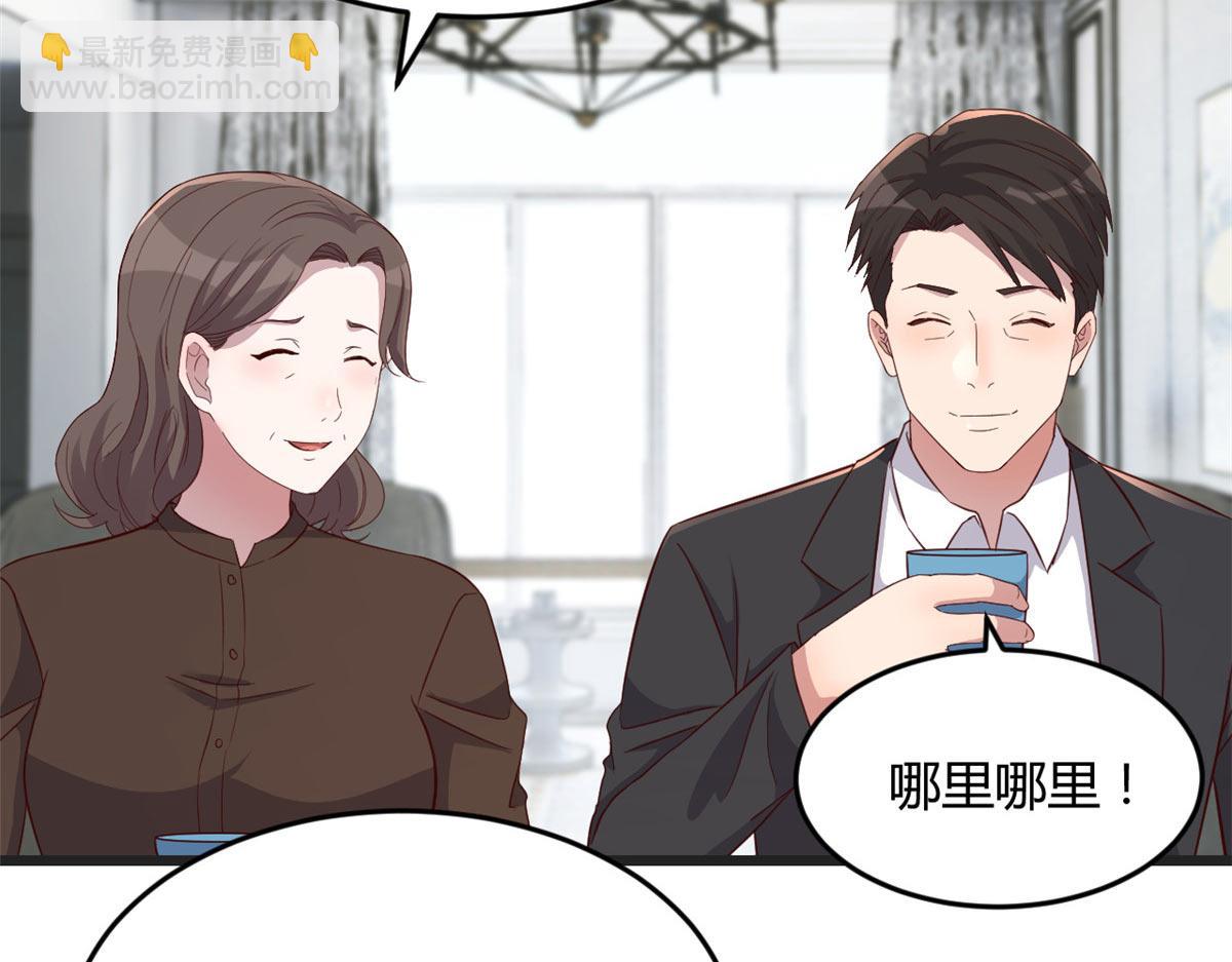 我的姐姐是大明星 - 193 老爸男學生拜訪(2/3) - 7