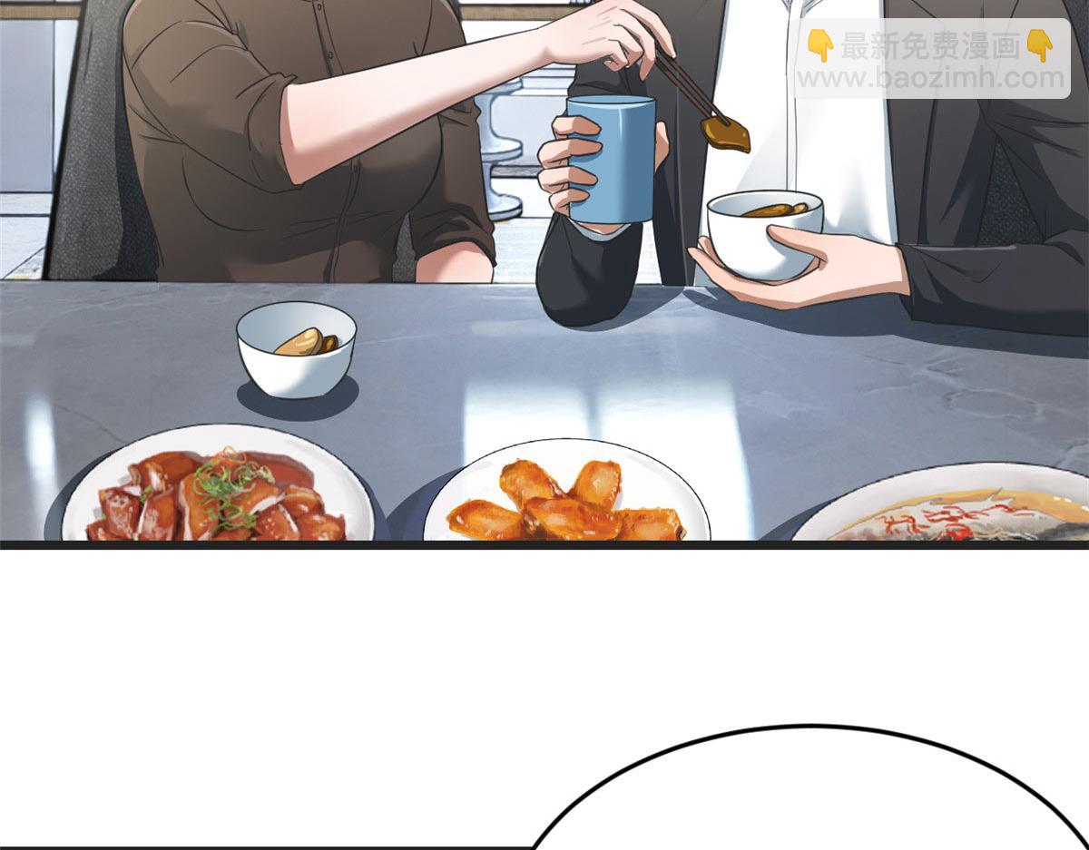 我的姐姐是大明星 - 193 老爸男學生拜訪(2/3) - 4