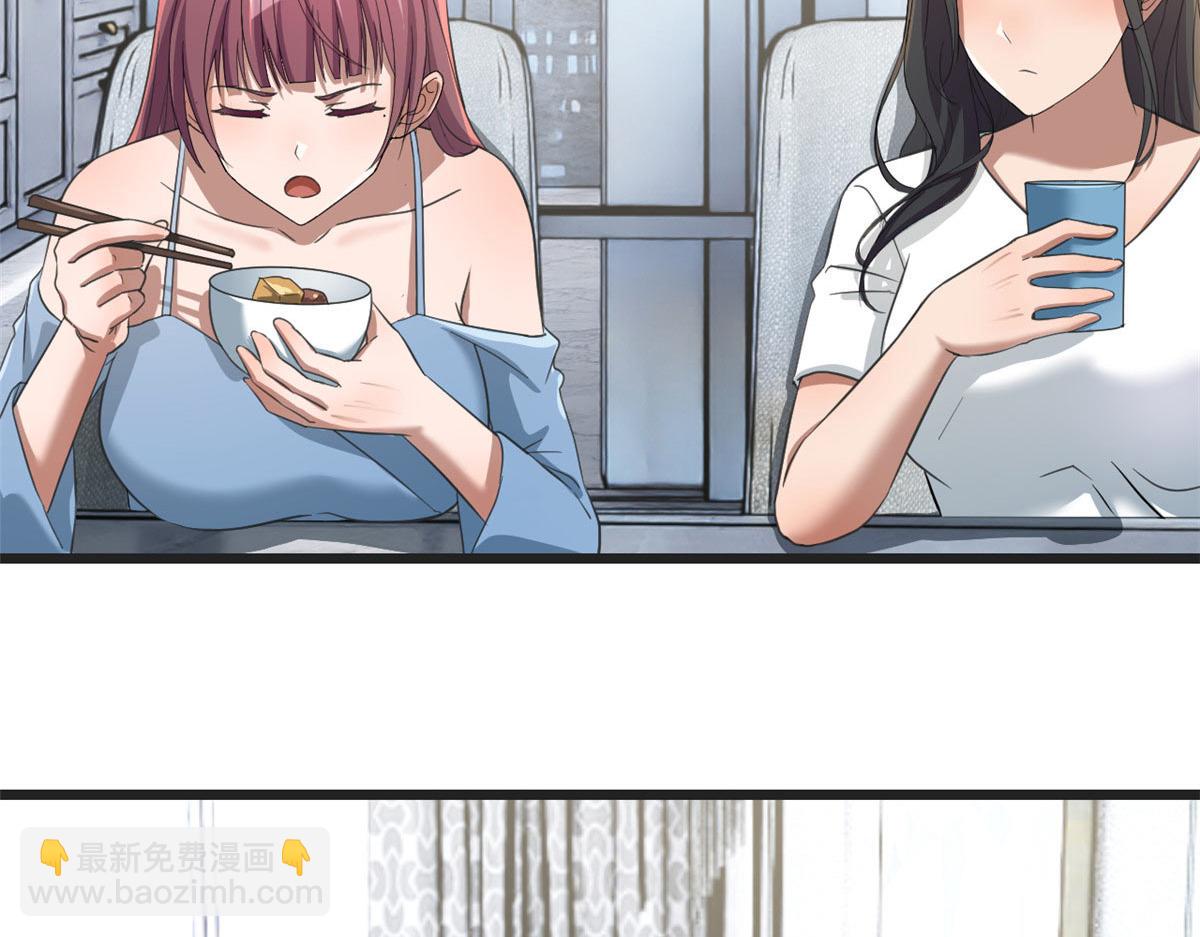 我的姐姐是大明星 - 193 老爸男學生拜訪(2/3) - 2