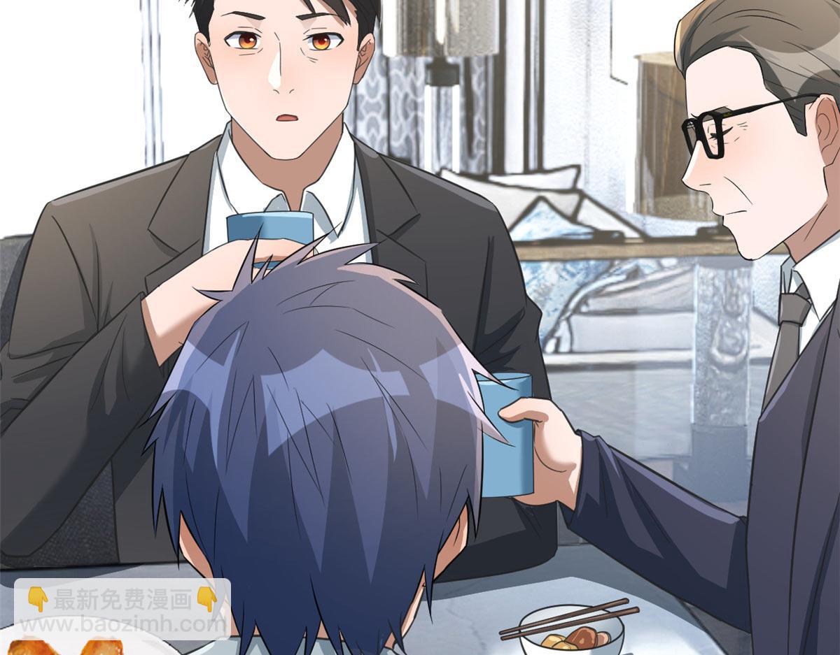 我的姐姐是大明星 - 193 老爸男學生拜訪(2/3) - 4